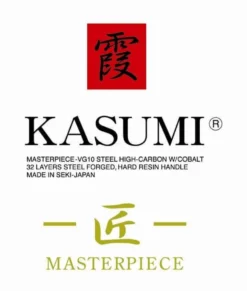 Couteau à découper japonais Kasumi Masterpiece damas haut de gamme 20cm