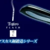 Couteau de chef Gyuoto TOJIRO lame damas 24 cm