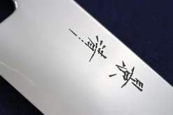 Couteau de chef japonais artisanal Kagekiyo Hiroba 24cm