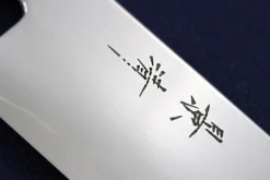 Couteau de chef japonais artisanal Kagekiyo Tedukuri 21cm