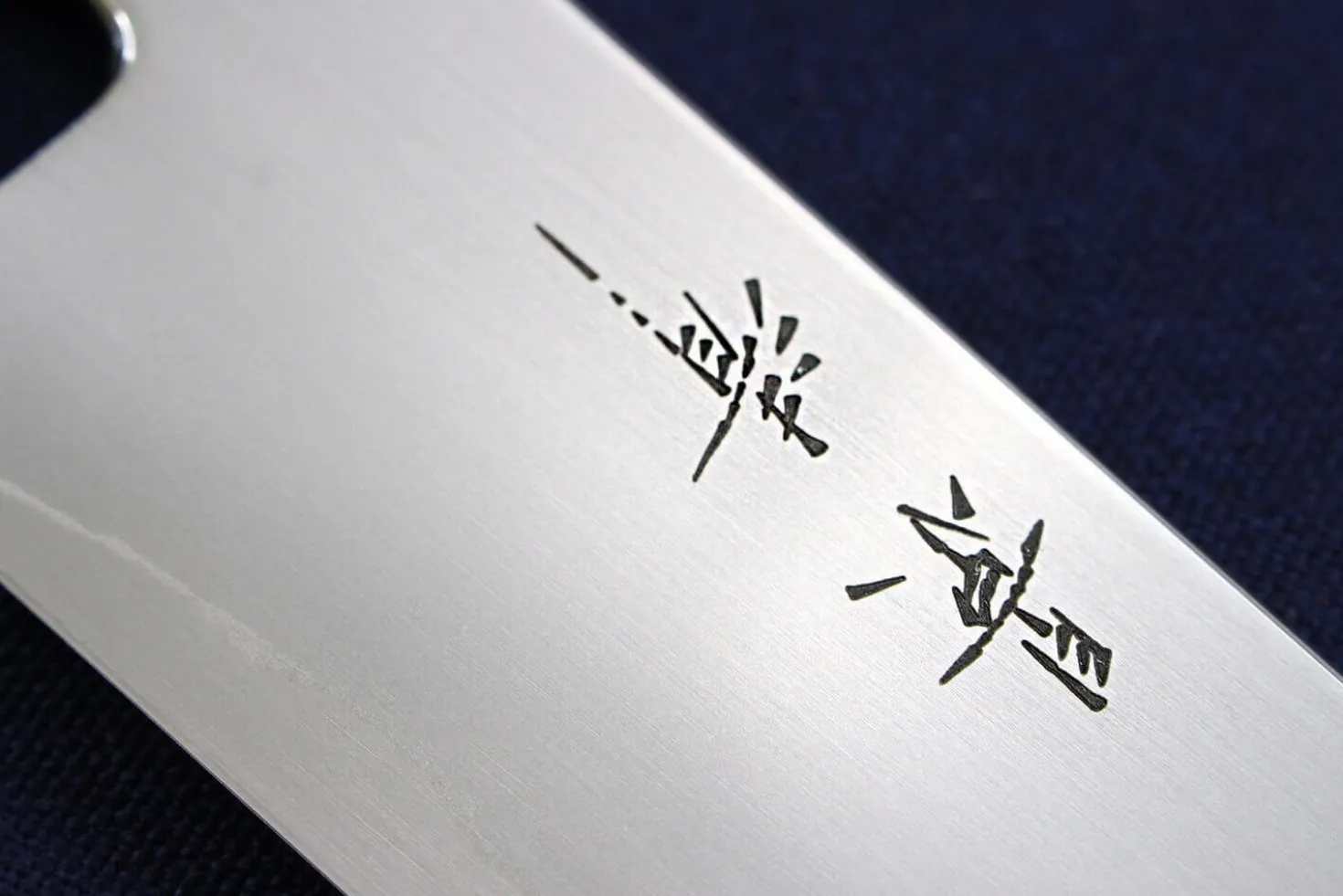 Couteau de chef japonais artisanal Kagekiyo Tedukuri 21cm
