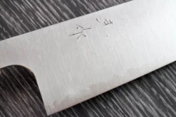 Couteau de chef japonais artisanal Kei Kobayashi SG2 Octogone 24cm