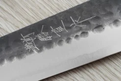 Couteau de chef japonais artisanal Anryu AS 18cm