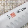 Couteau de chef japonais MAC Chef lame alvéolée 20cm