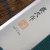 Couteau de chef japonais MAC Professional 22cm