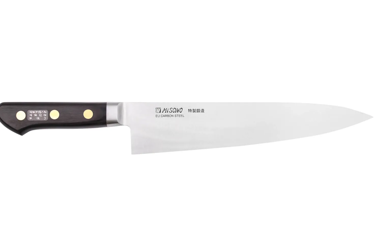 Couteau de chef japonais Misono SW