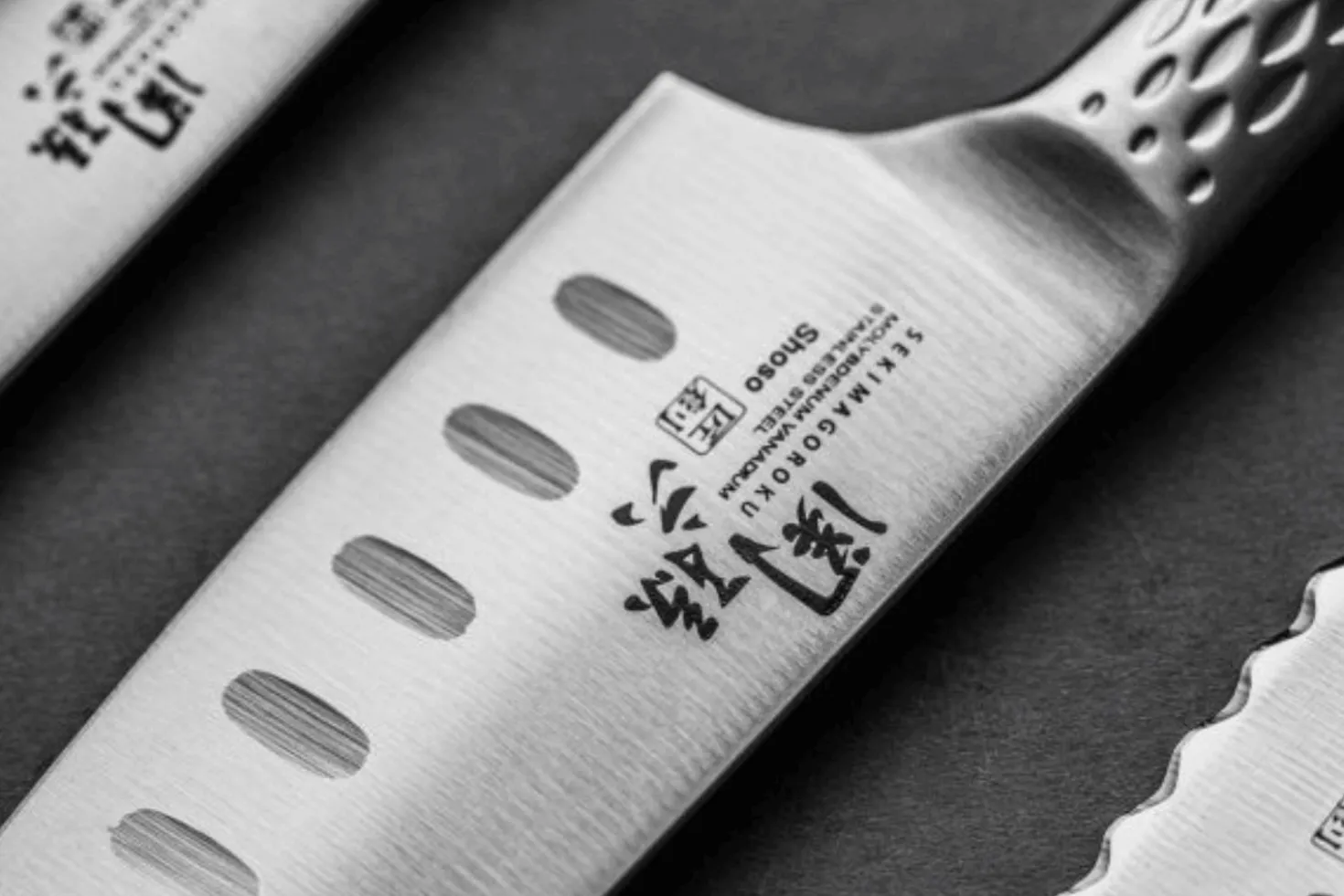 Couteau à pain japonais Kai Seki Shoso lame dentelée 21cm
