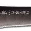 Couteau à pain Japonais Tojiro Zen Black lame 24cm