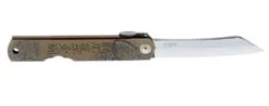 Couteau pliant Higonokami 2672 acier carbone manche gravé 10cm brun