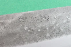 Couteau santoku japonais artisanal Wusaki Nakata BS2 16.5cm manche en noyer