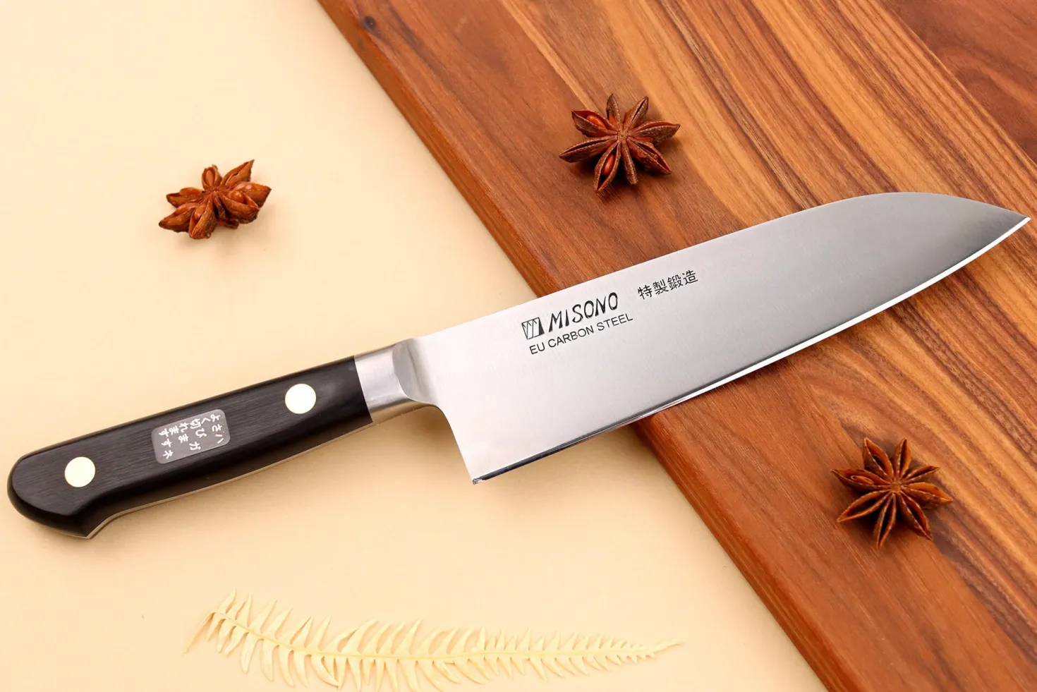 Couteau santoku japonais Misono SW