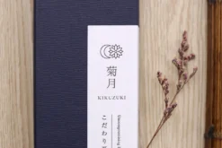 Couteau santoku kiritsuke 18cm japonais artisanal Sakai Kikumori Kikuzuki Kuro