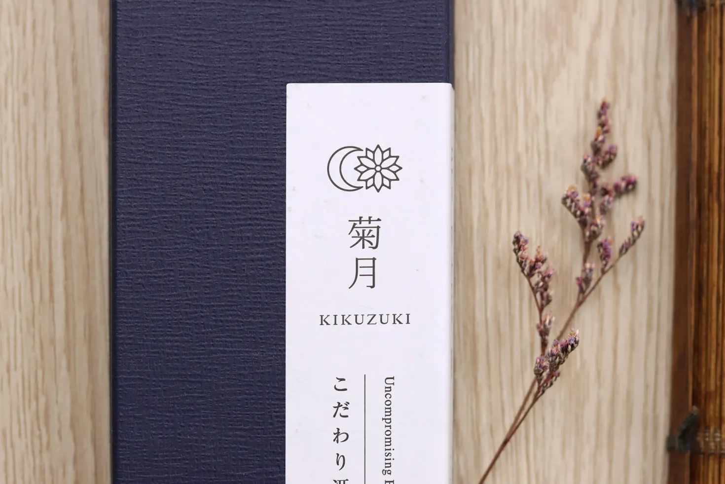 Couteau santoku kiritsuke 18cm japonais artisanal Sakai Kikumori Kikuzuki Kuro