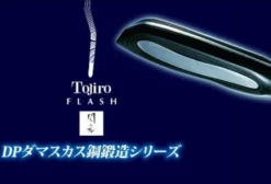 Couteau utilitaire TOJIRO Flash lame damas 15 cm