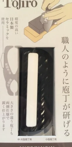 Guide d'affutage TOJIRO pour couteaux de cuisine